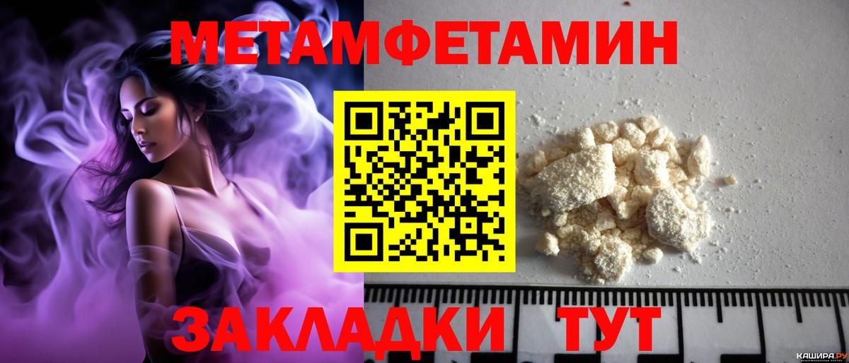 АМФЕТАМИН Розовый Чистополь