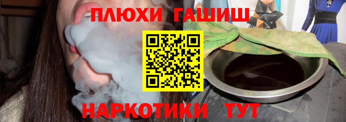 ГАШ 40% ТГК  Гашиш AMNESIA HAZE  Чистополь  хочу наркоту  Вход с VPN 