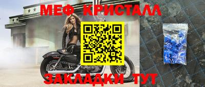 прущие грибы Мариинск
