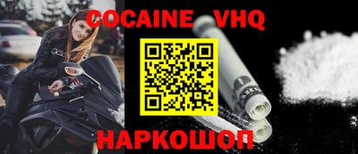 mdpv Малгобек