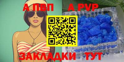 mdpv Малгобек
