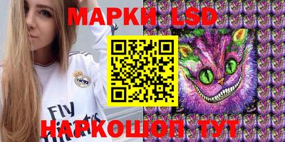 прущие грибы Мариинск