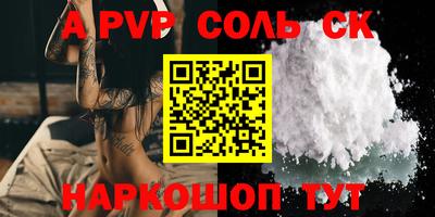прущие грибы Мариинск