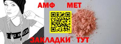 mdpv Малгобек