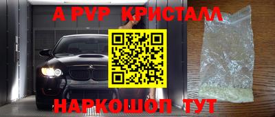 mdpv Малгобек