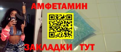 прущие грибы Мариинск