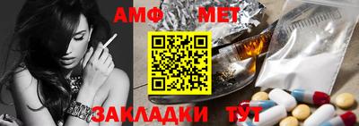 mdpv Малгобек