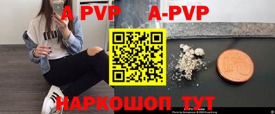 mdpv Малгобек