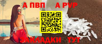 mdpv Малгобек