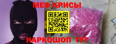 прущие грибы Мариинск