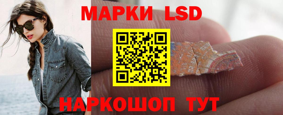 Чистополь  ЛСД экстази кислота  Лсд 25 экстази  Вход с VPN  ЛСД экстази кислота 